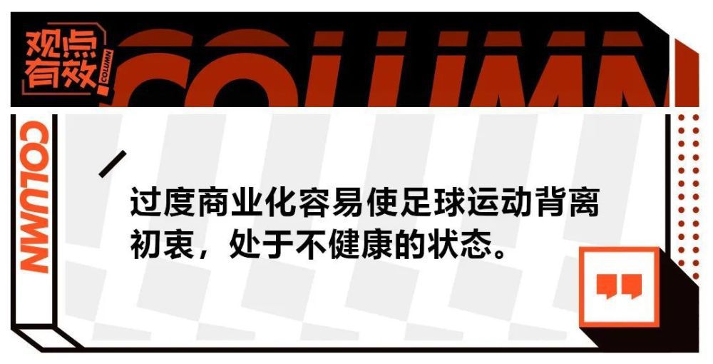 【比赛焦点瞬间】第11分钟，斯塔凡诺维奇低平球传中，博拉顺势扫射被斯维拉尔扑出。